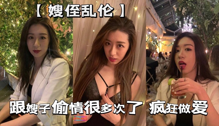 【嫂侄乱伦】给嫂子送礼物 没有哪个女人不喜欢男人送她礼物的 跟嫂子偷情很多次了 平时小礼物得跟上 嫂子才对我死心塌地这