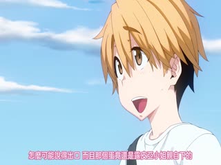 獸娘通信_～鳥娘露琵亞～