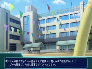 [アパダッシュ]_熱闘！_ハレンチ運動会！_～汗だせ、声だせ、精子だせ～_The_Motion_Anime