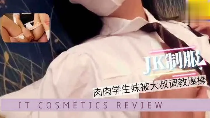 JK机械肉肉学生妹被大叔调教爆操萝莉白虎可爱学生自慰