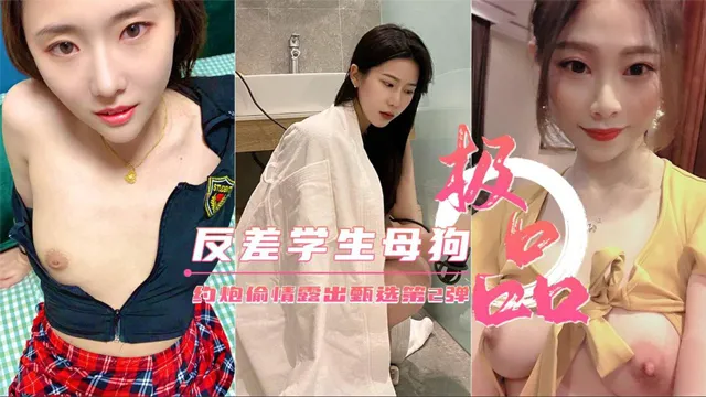约炮偷情户外露出甄选_美乳丰臀下-福利姬