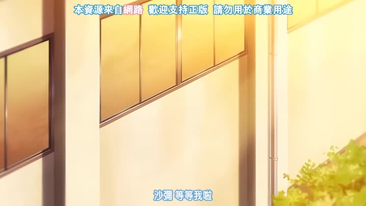 傲嬌好色_4